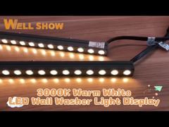 リジッドウォールウォッシャーライト